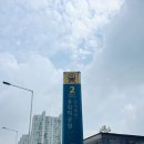 올림픽공원역 2번출구(앞) 이미지