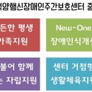 고양 보장구 수리 이미지