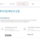 (주)한신온라인 이미지