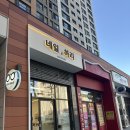 루원시티 네일샵 네일하리 손 발 케어 후기