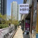 SH뷰티라운지 네이버블로그