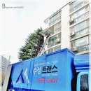 경산포장이사 전문가의 도움으로 세심하고 파손없이