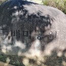 둔배미공원 이미지