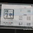 미장원by봄 이미지