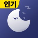 아이 수면 관리 도우미, Sleep Monitor: 수면 추적기 및 레코더 이미지