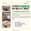 샘물 작은도서관 이미지