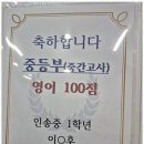서일영어학원 이미지