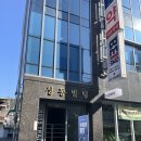 비원 트레이닝 | 수성구 비원 트레이닝 만촌점 :: 대구 크로스핏 후기