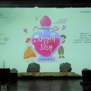 오페라 사랑의 묘약 이미지