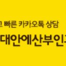세인산부인과의원 이미지