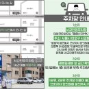 으랏차차한의원 이미지