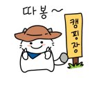 숲에서놀자 이미지