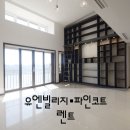 부티크부동산중개 이미지