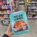 GS25 구평자유점 | 가성비 최고 GS25 치즈오븐스파게티 솔직 리뷰