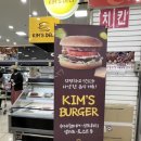 킴스델리경주점