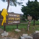 [남원시 여행] 운봉. 지리산 둘레길. 忙中閑(망중한)을 즐길수 있는 덕산리 심수정..........79 이미지