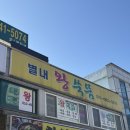 왕쑥뜸 | 내돈내산 왕쑥뜸 후기