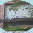 53 | 타이중 53 호텔 후기: 여행객이 추천하는 가성비 숙소