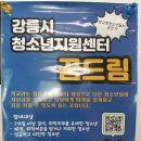 로움컴퍼니