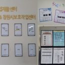 창원시직업재활센터 이미지