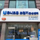 안경나라＆보청기 이미지