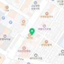 오희영치과의원 이미지