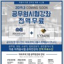 르하임스터디카페 김포운양점