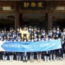 전주역사바로알기 이미지