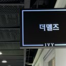 두손떡방