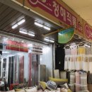 행복직물 네이버블로그