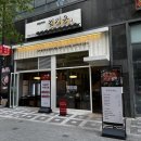 김치옥 의정부민락점 | 의정부맛집 추천 솥뚜껑삼겹살이 맛있는 김치옥 의정부민락점 후기