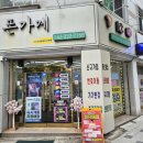 선화통신 | [중촌동 일상] 대전휴대폰성지선화점 솔직 후기! 놓치고 있던 SKT 결합할인 찾고 통신비 대폭 줄였어요...