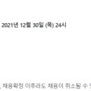 스미세이케미칼(주) 이미지