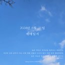 태성석유 이미지