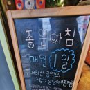 좋은아침병원 | 요즘 핫한 두바이 초코케이크 파는 곳🍫 청주 율량동 "좋은아침 율량점" 베이커리 방문후기