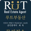 (단지내)영흥숲스카이공인중개사사무소 | 25년 3분기. 인천분양권거래 TOP5단지는??