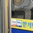 맡겨봐신발세탁