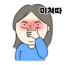걸신토굴 네이버블로그