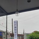 바다향 - 태안군 | 바다향