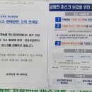 송파농협하나로마트 본점