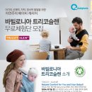 베이비코 이미지