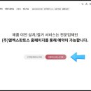 (주)엘엑스판토스 이미지