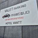 호텔반트 | 광주 동구 호텔반트