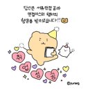 X.P.L태권도장 | [취업 커뮤니티] 면접왕이형 &#39;체인지업&#39; 3월, 취린이의 솔직후기 l 내돈내산(대가성X)
