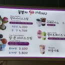 꽃봉자 - 중구 차이나타운로55번길 23 | 꽃봉자