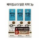 알파덴탈 이미지