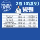 아이앤맘어린이치과의원 이미지