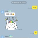 뉴마인드영어수학학원 이미지