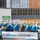 제주특별자치도개발공사 이미지