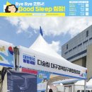 큰장길 침구류 명물거리 이미지